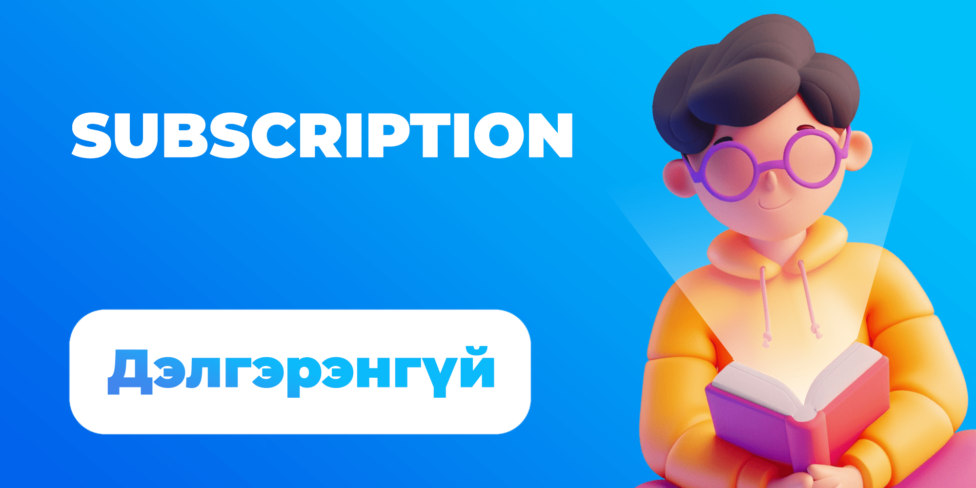 Түрээс